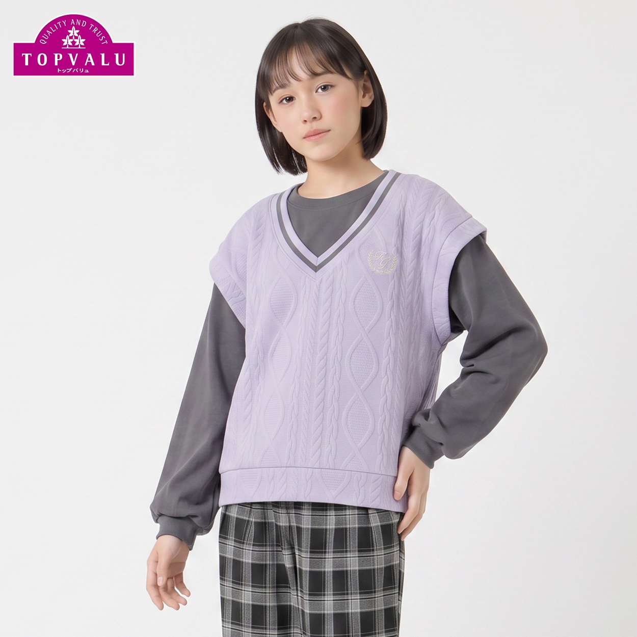 衿よれにくい重ね着風長袖Tシャツ キッズ 女の子 トップバリュ 130cm-160cm(ライトパープル-130cm)