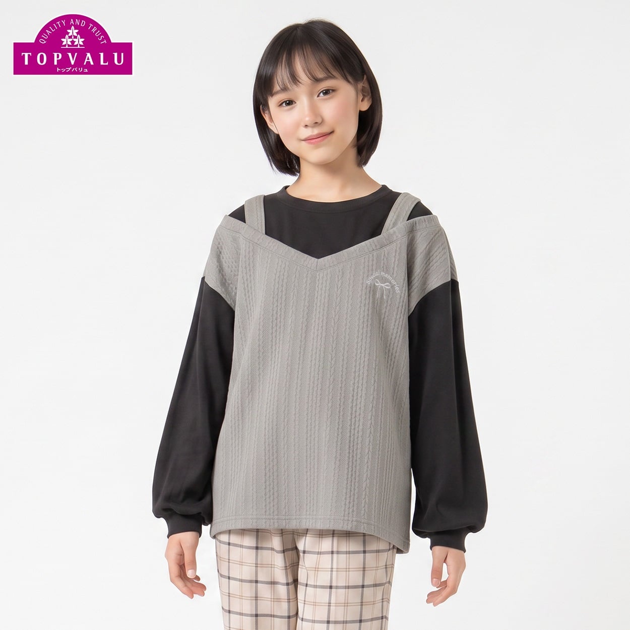 衿よれにくいオフショル風長袖Ｔシャツ キッズ 女の子 トップバリュ 130cm-160cm(ブラウン-160cm)