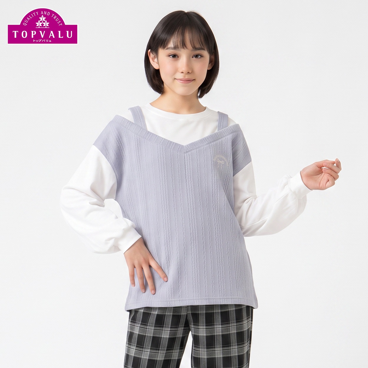 衿よれにくいオフショル風長袖Ｔシャツ キッズ 女の子 トップバリュ 130cm-160cm(ライトパープル-150cm)