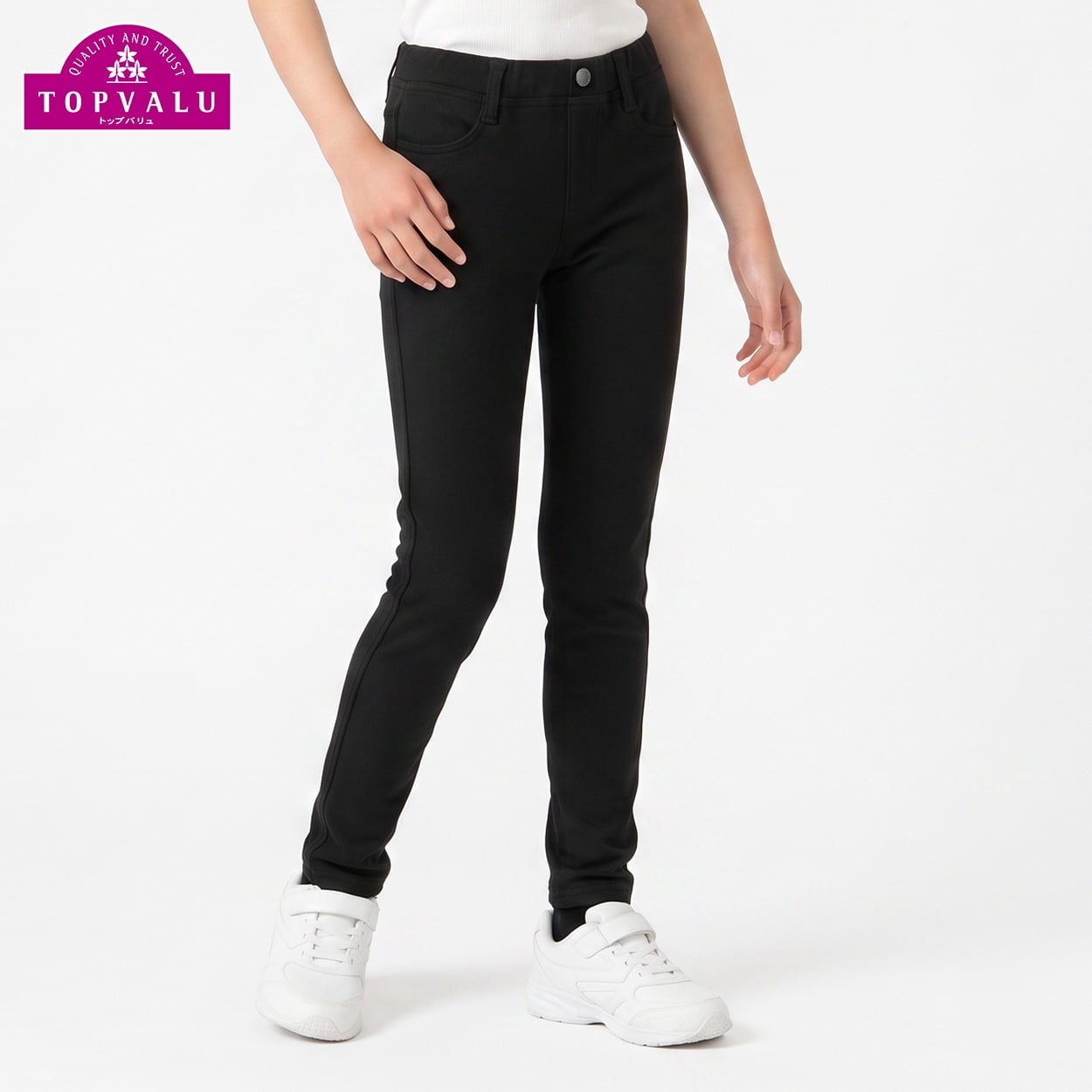 あたたか裏シャギーニットパンツ キッズ 女の子 トップバリュ 130cm-160cm(ブラック-130cm)