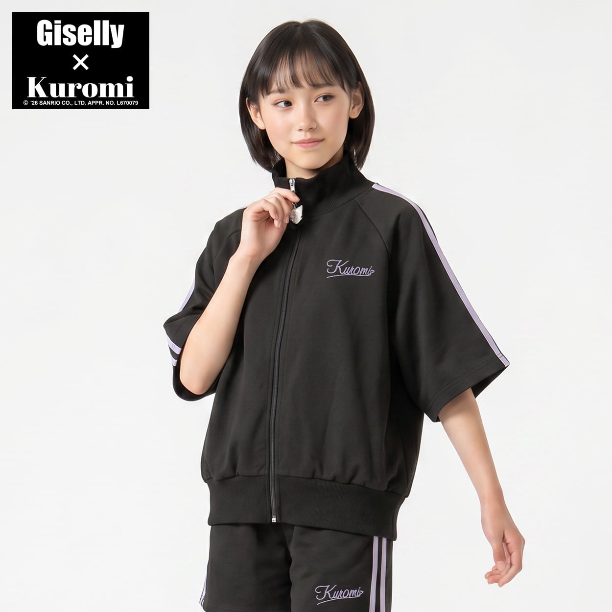 ジゼリー＜クロミ＞＜ポムポムプリン＞ ジャケット キッズ 女の子 130cm-160cm(クロミ-150cm)