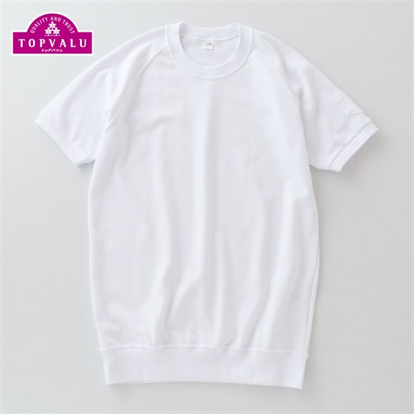 クルー半袖トレシャツ(大) トップバリュ 体操服 子供 キッズ(ホワイト-165cm)