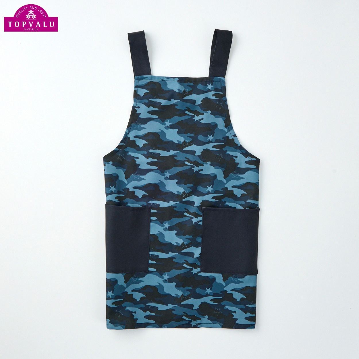 エプロン 迷彩柄 130cm トップバリュ 男の子 女の子 キッズ | イオン