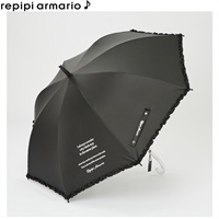 レピピアルマリオ　ALGY　セーラーカラー　150-160 レピピアルマリオ 60cm 無地 フリル UVカット長傘 キッズ