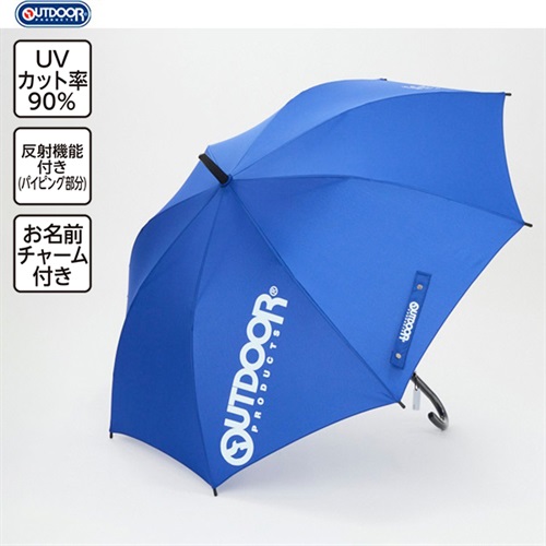 アウトドアプロダクツ 55cm~60cm メニィロゴ 晴雨兼用長傘 キッズ 小学生