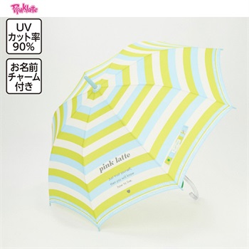 ピンクラテ 55cm~60cm マルチボーダー 晴雨兼用長傘 キッズ 小学生(ライトグリーン-60cm)