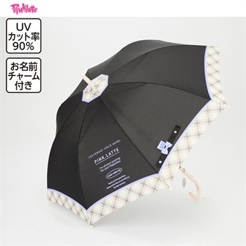 ピンクラテ 55cm~60cm ライトチェック 晴雨兼用長傘 キッズ 小学生(ブラック-60cm)