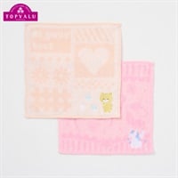 ミニタオル２枚組 キッズ 子ども  トップバリュ(ベージュ×ピンク)