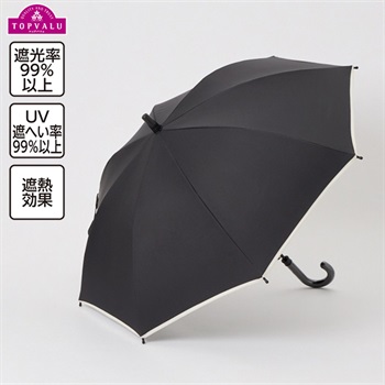 晴雨兼用 長傘 50cm 男の子 女の子 トップバリュ キッズ(ブラック-50cm)