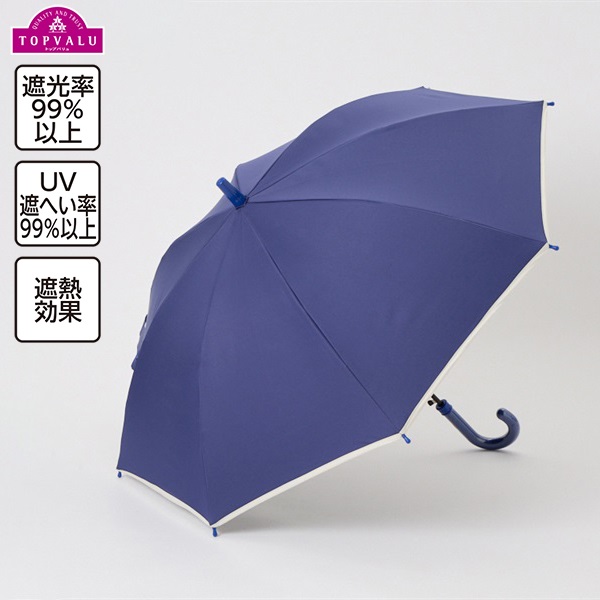 晴雨兼用 長傘 50cm 男の子 女の子 トップバリュ キッズ(ネイビー-50cm)