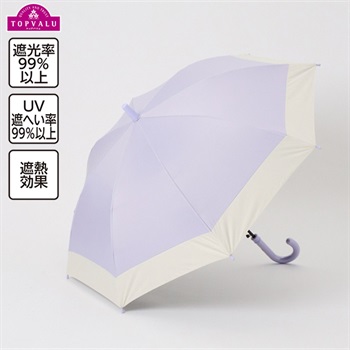 晴雨兼用 長傘 50cm 男の子 女の子 トップバリュ キッズ(ライトパープル-50cm)