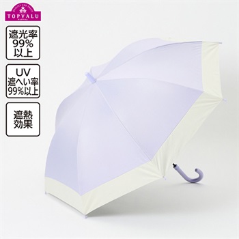 晴雨兼用 長傘 55cm 男の子 女の子 トップバリュ キッズ(ライトパープル-55cm)