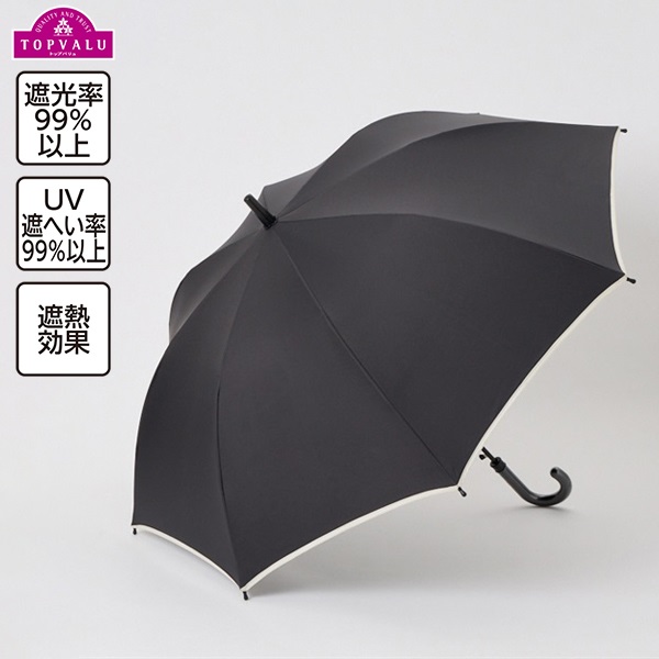 晴雨兼用 長傘 58cm 男の子 女の子 トップバリュ キッズ(ブラック-58cm)