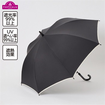 晴雨兼用 長傘 58cm 男の子 女の子 トップバリュ キッズ(ブラック-58cm)