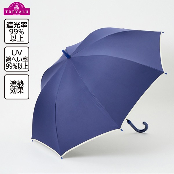 晴雨兼用 長傘 58cm 男の子 女の子 トップバリュ キッズ(ネイビー-58cm)