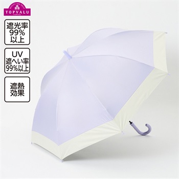 晴雨兼用 長傘 58cm 男の子 女の子 トップバリュ キッズ(ライトパープル-58cm)