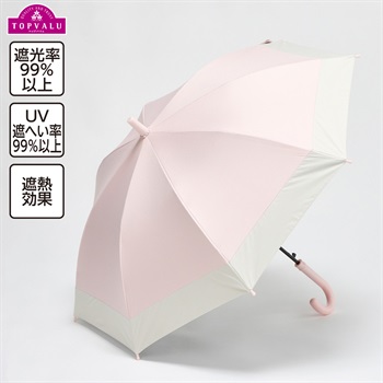 晴雨兼用 長傘 58cm 男の子 女の子 トップバリュ キッズ(ピンク-58cm)