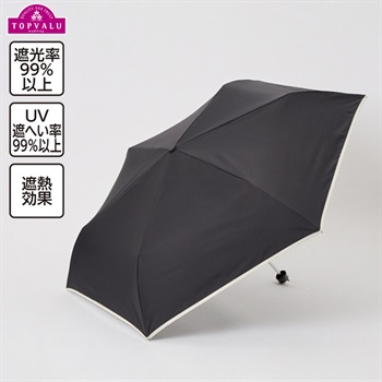 晴雨折傘 55cm 男の子 女の子 トップバリュ キッズ(ブラック-55cm)