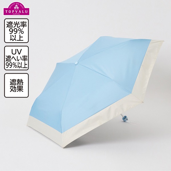 晴雨折傘 55cm 男の子 女の子 トップバリュ キッズ(ライトブルー-55cm)