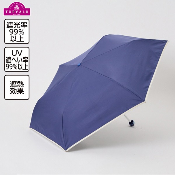 晴雨折傘 55cm 男の子 女の子 トップバリュ キッズ(ネイビー-55cm)