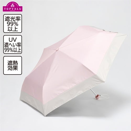 晴雨折傘 55cm 男の子 女の子 トップバリュ キッズ(ピンク-55cm)