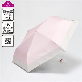 晴雨折傘 55cm 男の子 女の子 トップバリュ キッズ(ピンク-55cm)