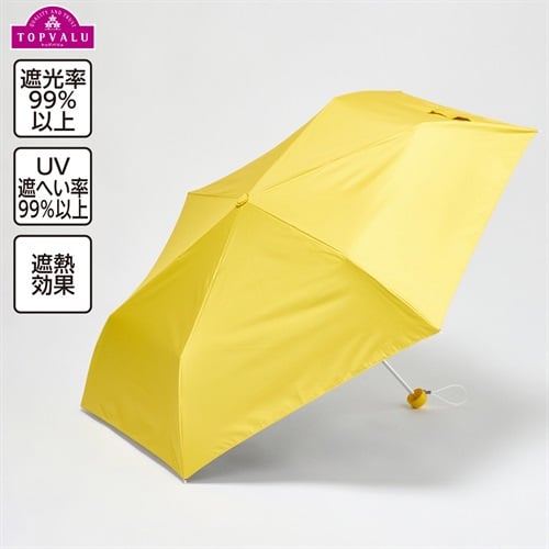 晴雨折傘 55cm 男の子 女の子 トップバリュ キッズ(イエロー-55cm)