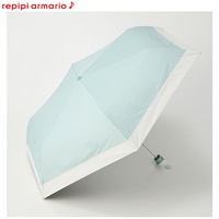 repipi armario (レピピアルマリオ) ＰＵバイカラー 折りたたみ傘 晴雨兼用 キッズ(ライトグリーン-55cm)