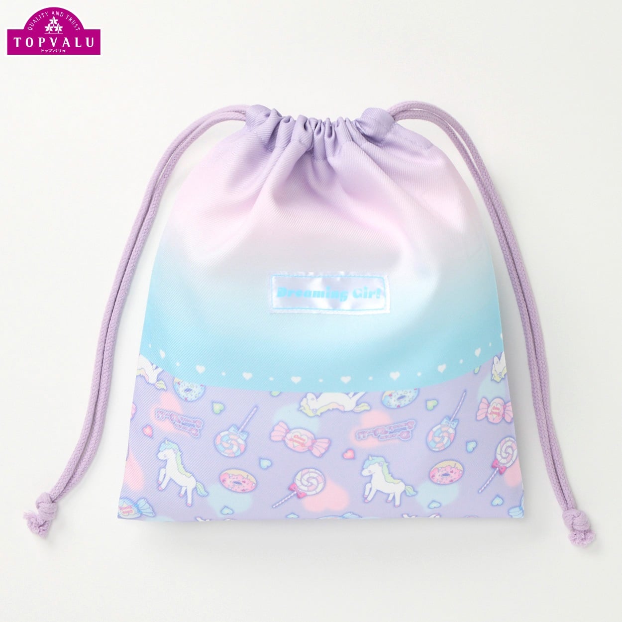 新学期準備特集（小学校・保育園・幼稚園・新入園・入学準備）| イオン