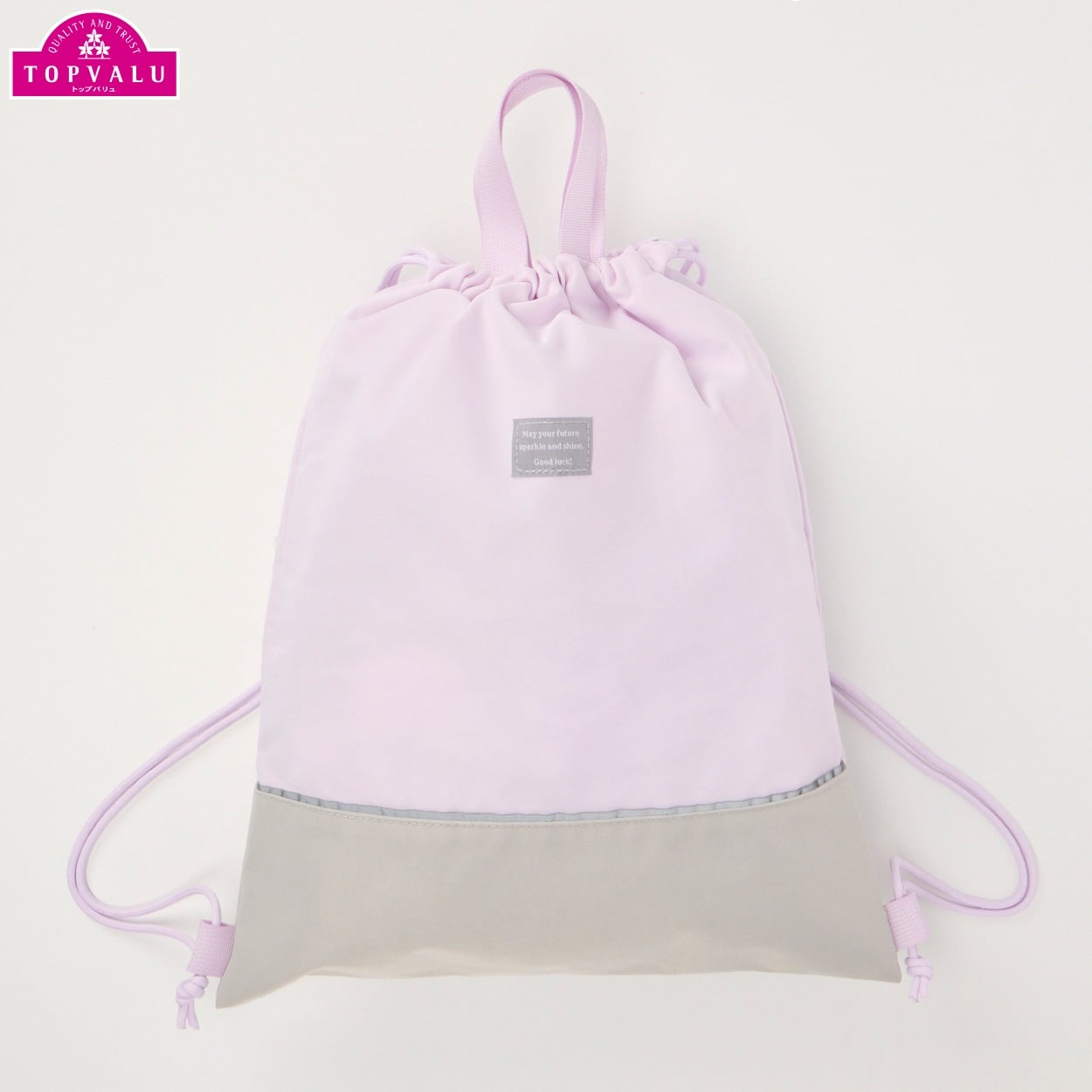 新学期準備特集（小学校・保育園・幼稚園・新入園・入学準備）| イオン