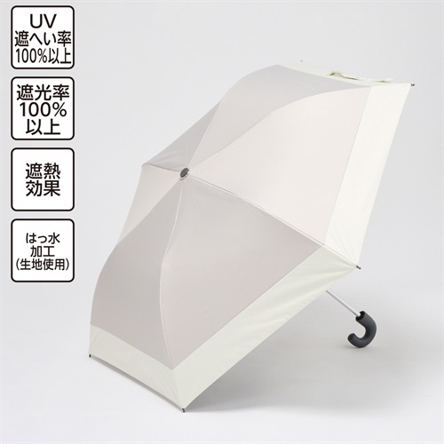 Wpc. for Kids 晴雨兼用折りたたみ傘 バイカラー 50cm A 男の子 女の子 キッズ(グレー)