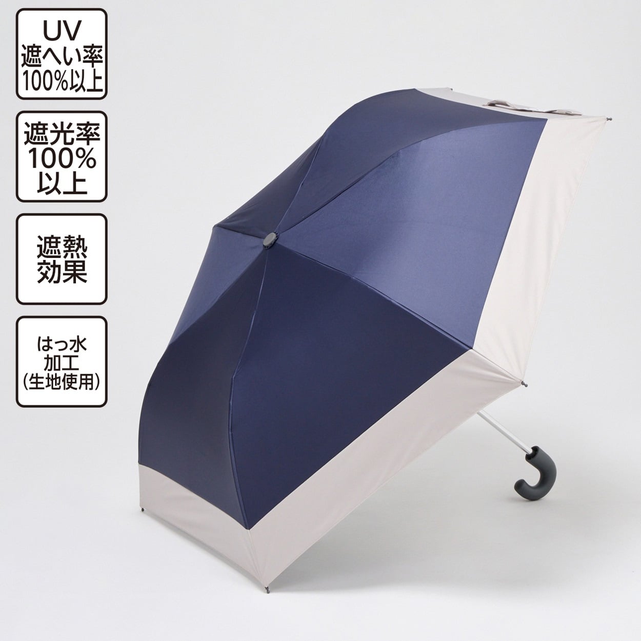 Wpc. for Kids 晴雨兼用折りたたみ傘 バイカラー 50cm A 男の子 女の子 Wpc. for Kids 晴雨兼用折りたたみ傘 バイカラー 50cm A 男の子 女の子