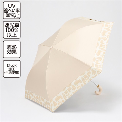 Wpc. for Kids 晴雨兼用折りたたみ傘 バイカラー 50cm B 女の子 キッズ(ベージュ)