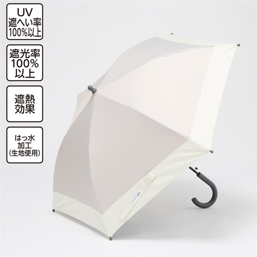 Wpc. for Kids 晴雨兼用傘 バイカラー 50cm A 男の子 女の子 キッズ