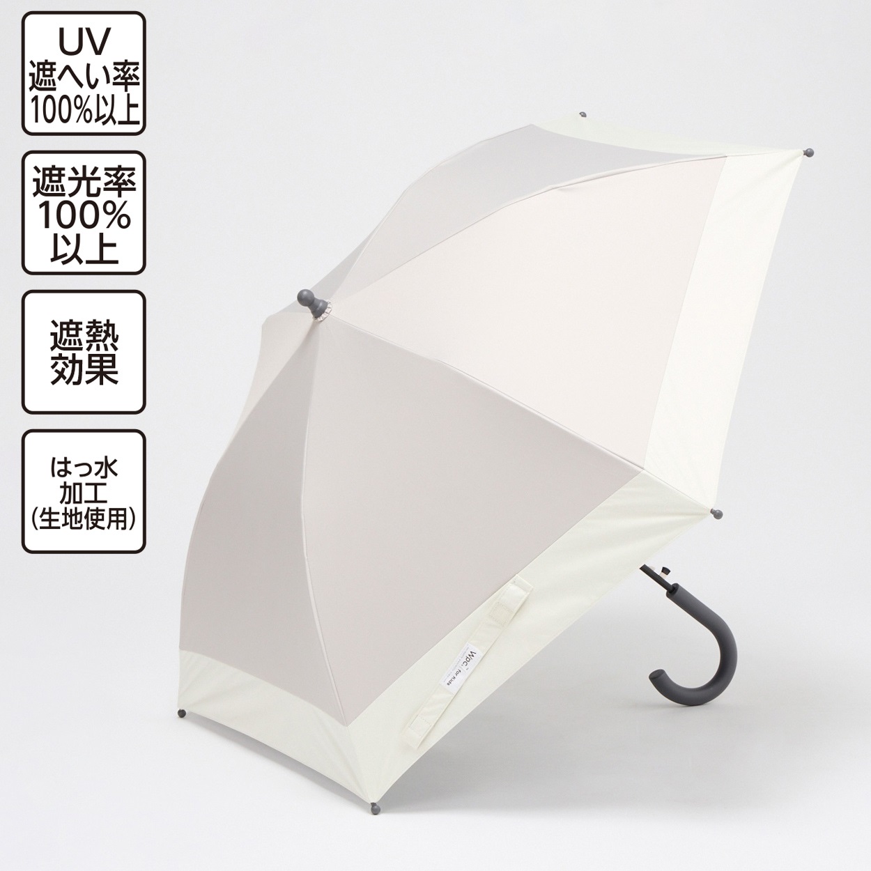 Wpc. for Kids 晴雨兼用傘 バイカラー 50cm A 男の子 女の子 キッズ(グレー)