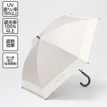 Wpc. for Kids 晴雨兼用傘 バイカラー 50cm A 男の子 女の子 キッズ(グレー)