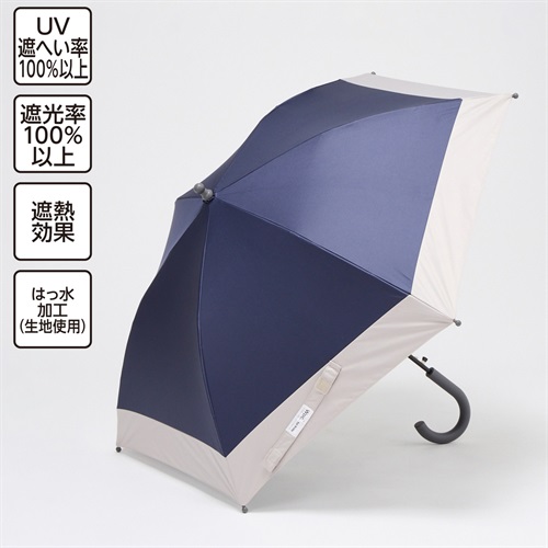 Wpc. for Kids 晴雨兼用傘 バイカラー 50cm A 男の子 女の子 キッズ(ネイビー)