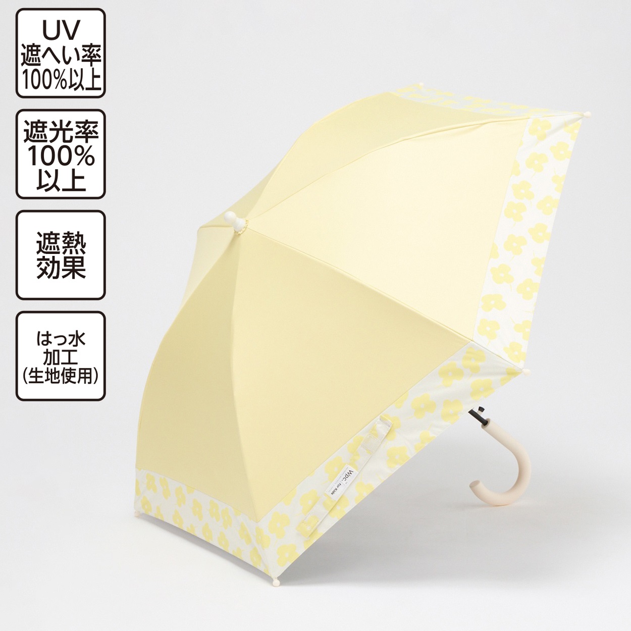 Wpc. for Kids 晴雨兼用傘 バイカラー 50cm B 女の子 キッズ(イエロー)