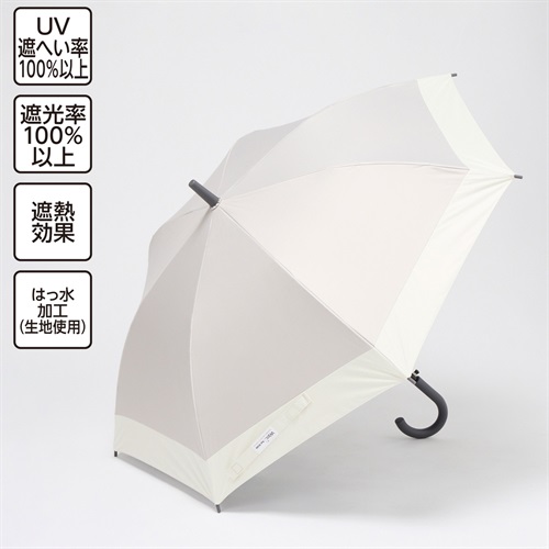 Wpc. for Kids 晴雨兼用傘 バイカラー 55cm A 男の子 女の子 キッズ