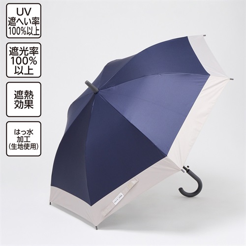 Wpc. for Kids 晴雨兼用傘 バイカラー 55cm A 男の子 女の子 キッズ(ネイビー)