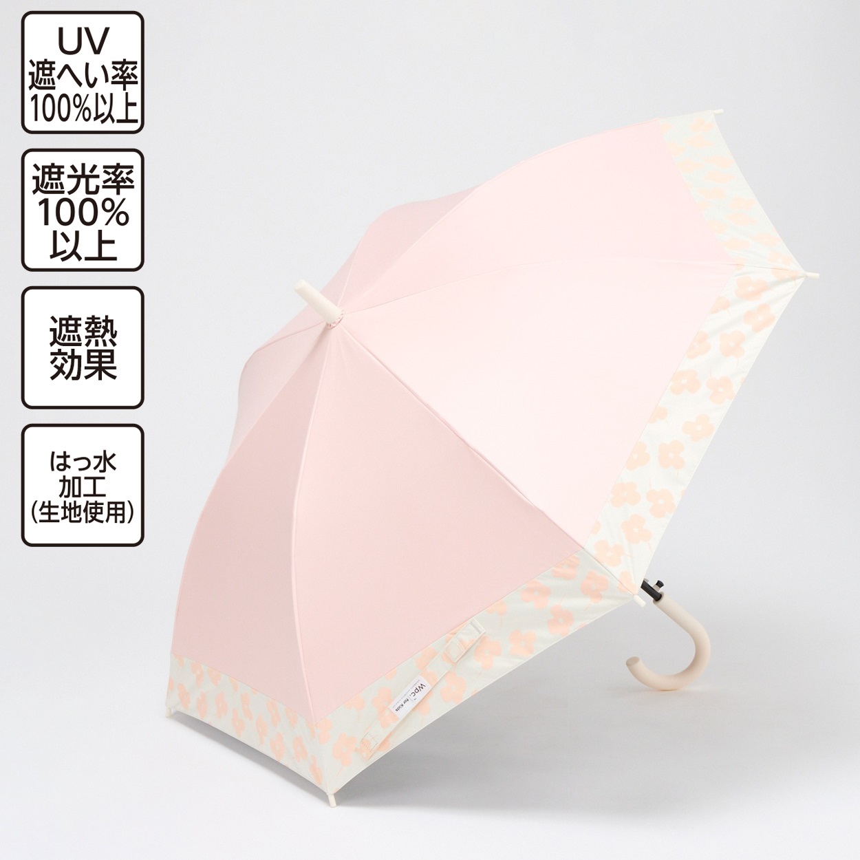 と*パ様 三味線本体 木製 紫色カバー付き Wpc. for Kids 晴雨兼用傘 バイカラー 55cm B 女の子 キッズ | イオン