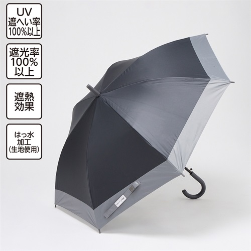 Wpc. for Kids 晴雨兼用傘 バイカラー 60cm A 男の子 女の子 キッズ(ブラック)