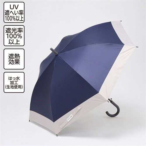 Wpc. for Kids 晴雨兼用傘 バイカラー 60cm A 男の子 女の子 キッズ(ネイビー)