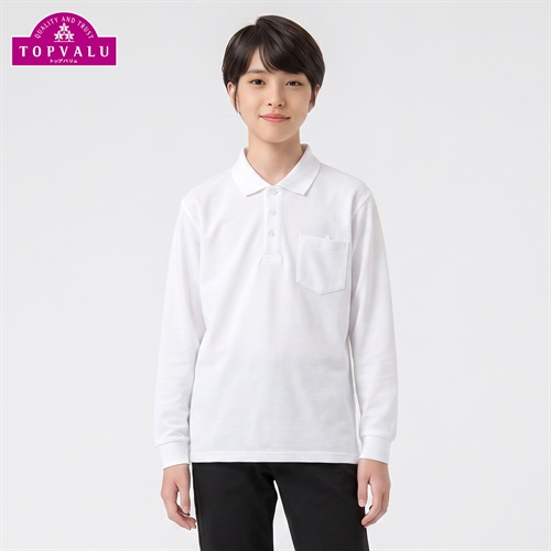 長袖ポロシャツ(3つボタン) キッズ 男の子 トップバリュ 100cm-170cm