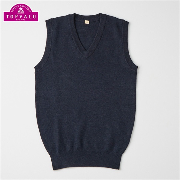 スクールベスト トップバリュ(ネイビー-160cm)