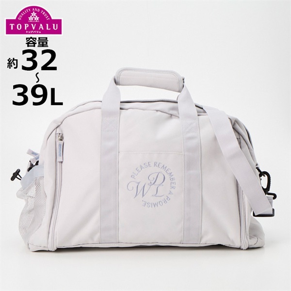拡張ボストンバッグ 刺繍 トップバリュ キッズ | イオンスタイル