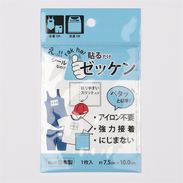 商品画像