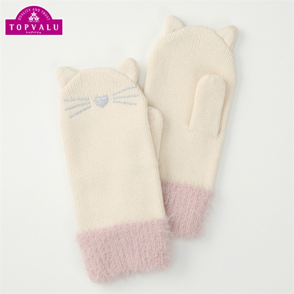 ピースフィットウォーム ネコミトンニット手袋 女の子 トップバリュ