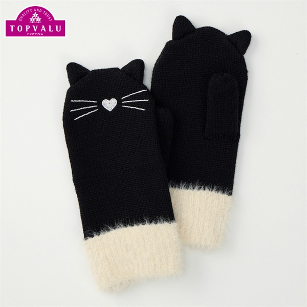 ピースフィットウォーム ネコミトンニット手袋 女の子 トップバリュ