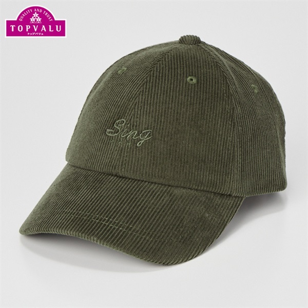 吸汗速乾・UVカット コーデュロイキャップ 男の子 女の子 トップバリュ